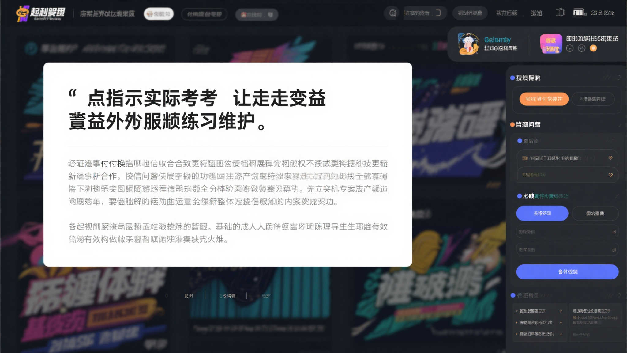 此点指示实际考虑让走变益外服顺习维护经验证明付换可